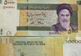 Iranski bankovec z jedrskimi simboli